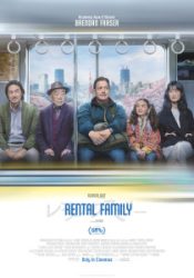rental-familiy